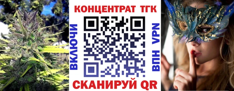 hydra маркетплейс  shop официальный сайт  Котовск  ТГК жижа  магазин  наркотиков 